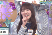 【日向坂46】かとし、失言www 櫻坂46小池美波との衝撃エピソードも自ら告白