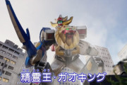 【ゴジュウジャー】ガオレッド前後編、ガオレンジャー愛が詰まった名エピソードだった