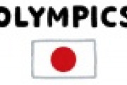 【速報】東京五輪、通常開催を目指す！！！→ コロナ対策がこちらｗｗｗｗｗｗ