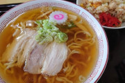 喜多方ラーメンとかいう過大評価の塊のようなラーメンｗｗｗｗｗ