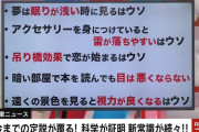 【ABEMA】2割はニート…リアルな働きアリ、わずか2.6%だった 驚きの事実に「まるで社会の縮図」の声