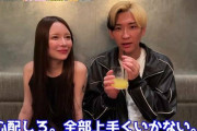 【悲報】ヒカルと離婚した進撃のノア「ヒカルは旦那として最下層。赤ちゃんみたい」⇒！