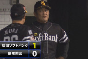 【パCS final】工藤采配また的中！昨日５番４打点の松田に代わり中村が先制タイムリーｗｗｗｗ