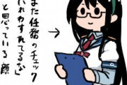 【艦これ】社長がよく言うんだ。マニュアルさえ作れば仕事の8割は誰でも回せるようになるって。
