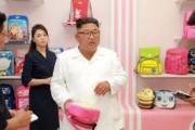 【北朝鮮】金正恩「プー靴下もあるのか？」…ハローキティ、プーさんに愛着