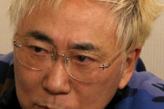 高須院長「岡村さん許した。みんなもう叩くのやめよう。」おまえらどうする？ |  なんで岡村が被害者みたいになってんだ？