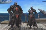 【FF14】6.1xで実装の新装備やマウント・ミニオン・ファッションアクセサリ・ハウジングアイテム・髪型のSSまとめ
