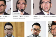 【おや？】槇原敬之容疑者(50) 尿検査、本鑑定でも薬物使用反応は出ず