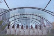 【悲報】櫻坂4期生のティザー動画、これマジかよ・・・・