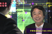 【悲報】ディズニー社長　とんでもないことを言い出すｗｗｗｗｗｗｗｗｗ