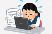 【悲報】とある薄給OLの1日が過酷すぎると話題・・・