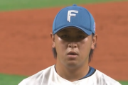 【速報】日ハム河野竜生、黒髪に戻す