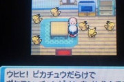 【画像】ポケモン剣盾、『ダイパの50年前の世界』と考察される