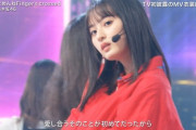 【乃木坂46】うおおお！！！遠藤さくら『FNS歌謡祭』スキニー姿の“腰のうねり”がたまらなすぎるwwwwww