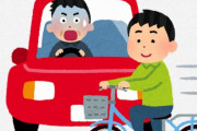 【悲報】バイカー、当たり屋に遭遇して事故った結果。過失割合4:6になり絶望・・・