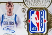 【NBA】515ドルのカードが804万ドルに！クーパー・フラッグのルーキーカードが史上最高額を更新