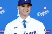 「大谷翔平は大金を惜しまない」約1億4500万円の桁違いな寄付に米驚愕！ 能登半島地震の被災地支援に感嘆「彼はヒーローだ！」
