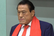 【寄る年波の話題】アントニオ猪木が死にそうな件