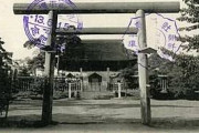 韓国人「韓国にかつて日本の神社が1100カ所以上存在していた…1945年の光復後全てが破却される」　韓国の反応