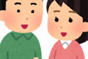 そんな可愛くもない彼女に1年くらい可愛い可愛い言い続けたｗｗｗｗｗ