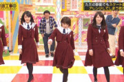 【元乃木坂46】凄い...ｗｗｗこの貫禄よｗｗｗｗｗｗｗ