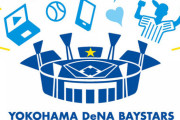 12/4(土)『横浜DeNAベイスターズ ファンフェスティバル2021』のメインステージイベント&オンラインイベントの内容が発表！