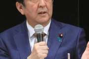【架空予約事件】安倍前首相「朝日・毎日は悪質な妨害愉快犯！大規模接種の架空予約で防衛省の抗議に反社両社がどう答えるか注目」