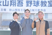 カープ秋山が小泉進次郎議員との1打席対決で吉兆の凡退！小泉議員「私が打ち取った年の翌年は活躍」