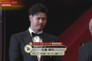 2025年のMVPが決定！セ・リーグは佐藤輝明、パ・リーグはモイネロが受賞