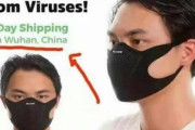海外「呪われたマスク」絶対に買いたくないマスクに海外びっくり仰天！（海外の反応）