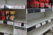 【台風19号】韓国「日本人は台風被害で食べるものがなくても辛ラーメンを買わない」と発狂