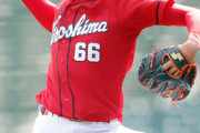 カープ遠藤が開幕ローテ入り大前進！最速147キロ、4回1失点5奪三振