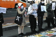 【東京新聞】「人権守る法律ではない」 入管難民法、新宿で市民ら廃止訴え