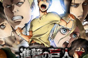 海外「進撃の巨人ハリウッド実写版のキャストを考えてみた」
