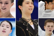 世界選手権、各国代表選手が出揃う！  …注目はロシア女子に挑む紀平、羽生とチェンの一騎打ち…