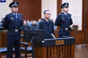 中国人民法院、唐仁健前農相に猶予付き死刑判決…約56億円の収賄罪！