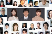 秋元康原作ドラマ「真犯人フラグ」に元乃木坂生駒里奈さん出演、乃木坂の女優仕事が止まらない