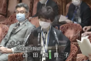 【速報】山田真貴子内閣広報官が辞職　昨日入院　総務省接待問題