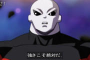 【ドラゴンボール】ジレンとかいう見た目に反して最強キャラwwwwｗｗｗｗｗｗｗｗｗｗ