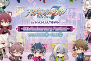 『アイナナ』10月12日よりナンジャタウンコラボ！チャイナ×サイバーの猫耳姿に「みんな可愛い」