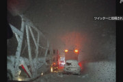 【大雪】新潟の関越道や上信越道、大雪で立ち往生相次ぐ…トラック運転手「昨夜9時半頃から全く車が動いていない」