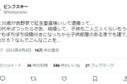 【悲報】アニメアイコン、紅生姜直喰いオジサンを見て察する「普通30代半ばつったらさｧ…結婚して、子供も二人三人くらいもうけて…」