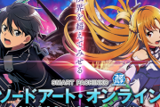 パチンコのソードアート・オンライン覇権になるwwww