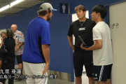 カープ九里がDeNAバウアーに教えを請う！オールスター編でバウアーのYouTubeに出演
