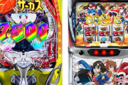 「eFからくりサーカス2（42週）」「Lレヴュースタァライト（25週）」が稼働貢献終了
