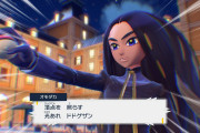 【朗報】「ポケモンSV」オモダカさん、ドジっ子かわいい　DLCで新たな一面が見つかる