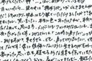 【名言製造機】齋藤ふーちゃん「常に後悔しないように生きるのがモットーなのと楽しかった思い出を越せるような未来を作っていきたい」