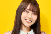 【日向坂46】平岡海月、とんでもない瞬間が激写される