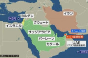 アメリカのニュースサイト「UAEがイランへの攻撃を検討している」