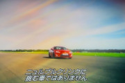 【納得】ジェレミー・クラークソンが語るトヨタ86GTの魅力
